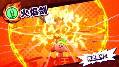 国行《星之卡比:新星同盟》发售日曝光:5月23日上线