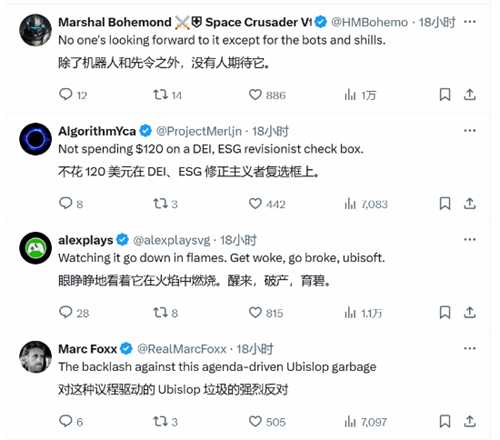 《刺客信条:影》官方发推宣传游戏 玩家:希望育碧倒闭