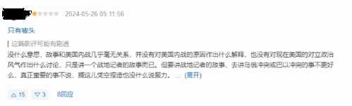 《美国内战》正式上映在即!豆瓣评分6.4 你会去看吗?