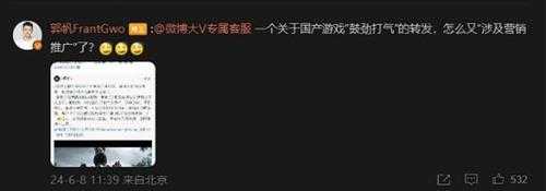 《黑神话:悟空》新CG由《流浪地球》背后视效公司打造 郭帆力挺