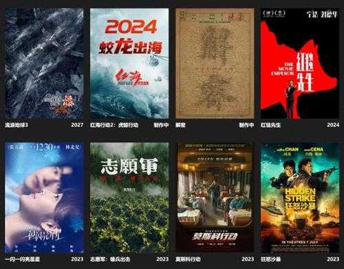 《黑神话:悟空》新CG由《流浪地球》背后视效公司打造 郭帆力挺