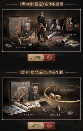 杨奇试戴《黑神话:悟空》豪华版金箍 称自己头大都卡住了