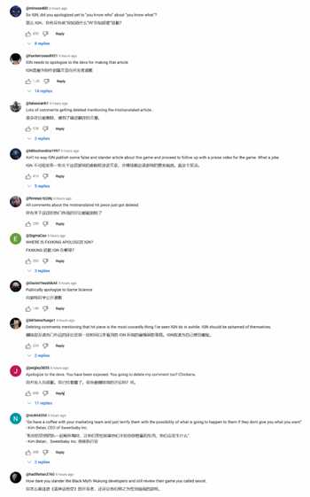道歉了吗你!IGN《黑神话》前瞻评论区被喷