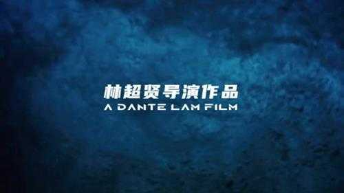 热血作战:红海行动续集《蛟龙行动》正式预告放出!