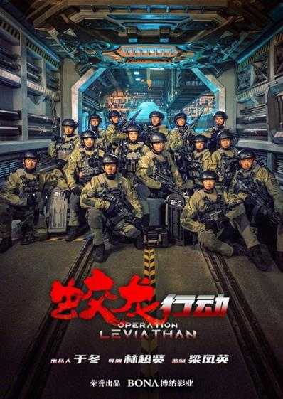 热血作战:红海行动续集《蛟龙行动》正式预告放出!