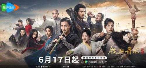 《金庸武侠世界》首批评价出炉:剧情改编不合理