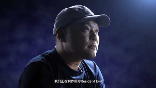 卡普空宣布《生化危机》新作开发中!中西晃史领导