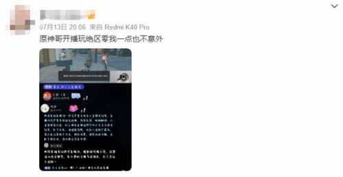 米哈游最忠实的朋友!原神哥BeryL直播玩《绝区零》