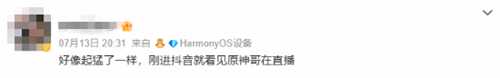 米哈游最忠实的朋友!原神哥BeryL直播玩《绝区零》