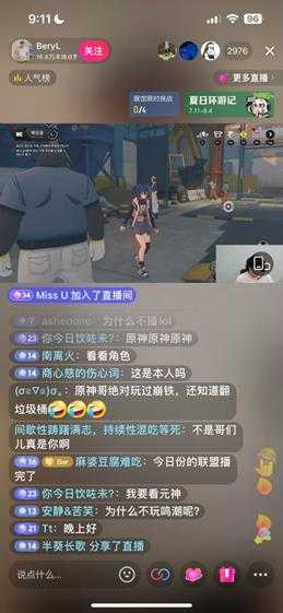 米哈游最忠实的朋友!原神哥BeryL直播玩《绝区零》