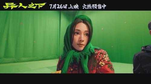 技术突破!乌尔善《异人之下》动画制作创造2.5次元