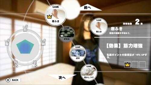 和美女一起锻炼!这款既可健身还可冒险的游戏《Trainer Eyes》已发售