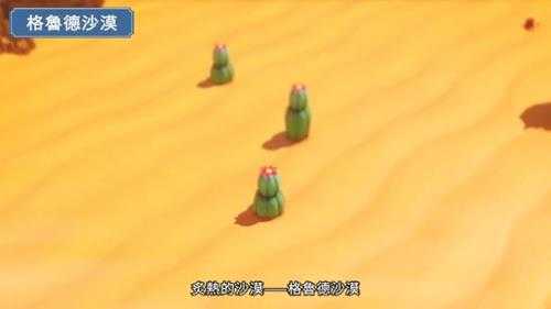 《塞尔达:智慧的再现》新宣传片:漫游海拉鲁的方法之大地篇