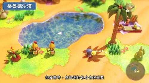《塞尔达:智慧的再现》新宣传片:漫游海拉鲁的方法之大地篇