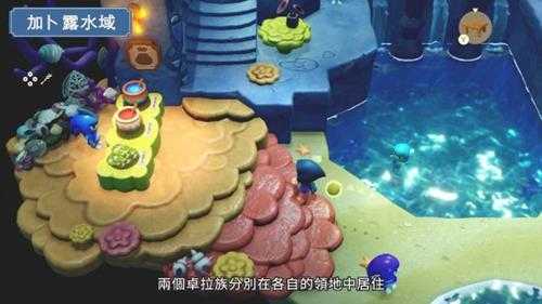《塞尔达:智慧的再现》新宣传片:漫游海拉鲁的方法之大地篇
