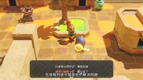 《塞尔达:智慧的再现》新宣传片:漫游海拉鲁的方法之大地篇