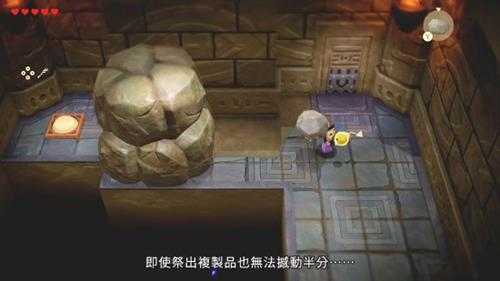 《塞尔达:智慧的再现》新宣传片:漫游海拉鲁的方法之大地篇