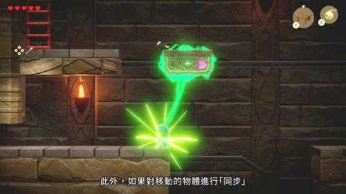 《塞尔达:智慧的再现》新宣传片:漫游海拉鲁的方法之大地篇