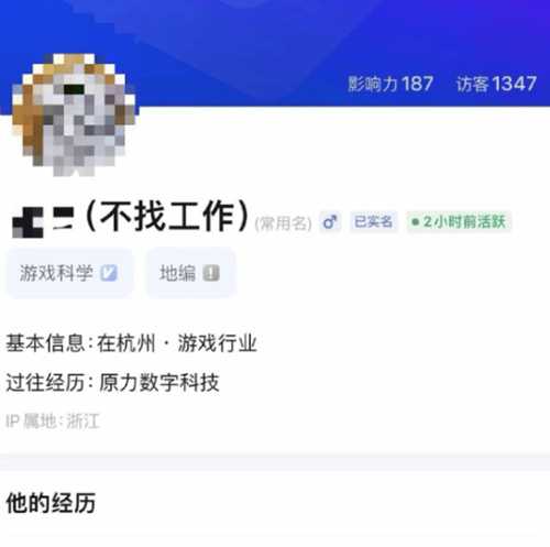 《黑神话:悟空》制作组员工疯狂被挖:不找工作、招聘勿扰!
