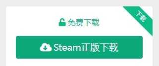 破解网站上线《黑神话》页面:去Steam下正版吧!