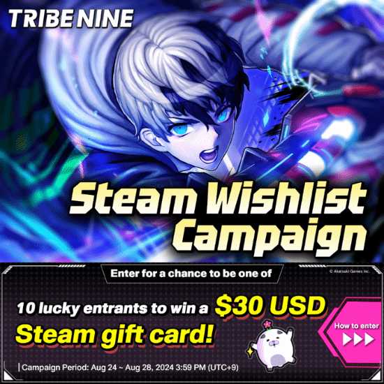 《TRIBE NINE》愿望单抽奖开启:30刀礼品卡等你拿