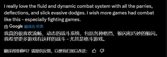 知名博主称赞《影之刃零》:有望成为现代最强之一?