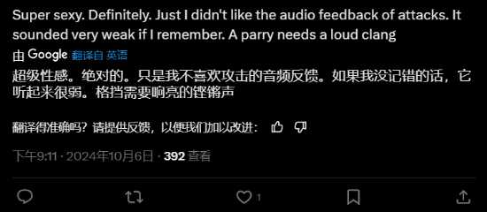 知名博主称赞《影之刃零》:有望成为现代最强之一?