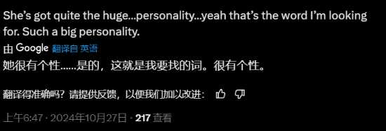 博主惊叹《少女前线2》万圣节大雷皮肤:这真能过审吗?