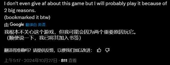 博主惊叹《少女前线2》万圣节大雷皮肤:这真能过审吗?