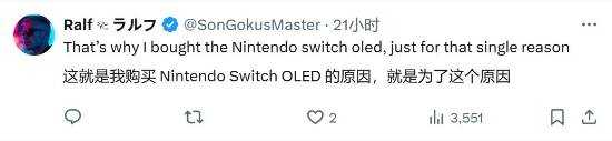 玩家热议OLED屏对画面提升巨大:比PS5 Pro值得买