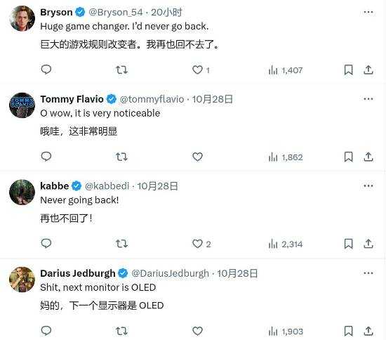 玩家热议OLED屏对画面提升巨大:比PS5 Pro值得买