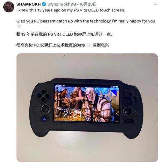 玩家热议OLED屏对画面提升巨大:比PS5 Pro值得买