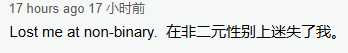国外网友吐槽《龙腾4》IGN9分:点进去就为看你胡扯