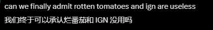 外网比较IGN《黑神话》《龙腾4》评分:这不合理!