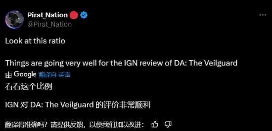 IGN《龙腾世纪4》评测视频被踩爆:撒谎有什么意义?玩家们又不是傻子