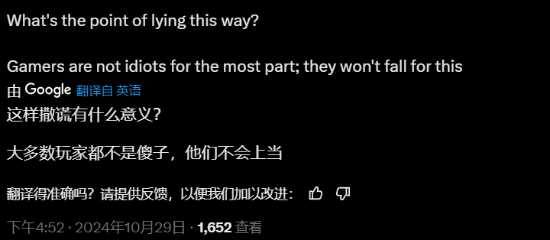 IGN《龙腾世纪4》评测视频被踩爆:撒谎有什么意义?玩家们又不是傻子