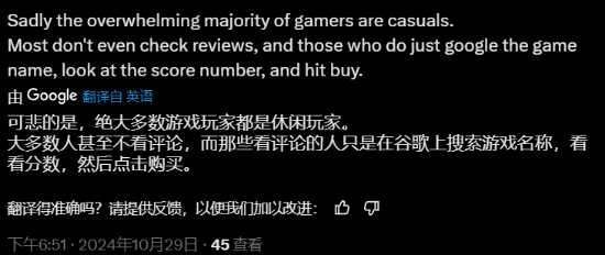 IGN《龙腾世纪4》评测视频被踩爆:撒谎有什么意义?玩家们又不是傻子