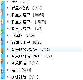 互联网公司做百度推广工作经验 养成资源积累的习惯