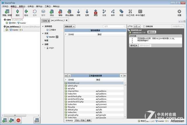 Git完全使用教程 建网站so easy