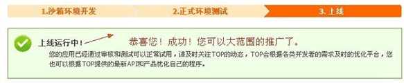 新手必备教程 从无到有做搭建一个淘宝客网站的过程