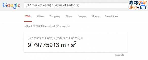 不只是搜索引擎：10个鲜为人知谷歌搜索功能