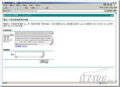 windows server 2003中IIS6.0 搭配https本地测试环境