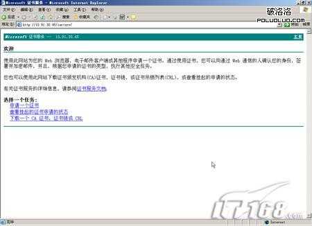 资深网管教你如何打造SSL加密的HTTPS站点