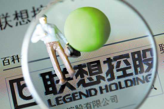 华尔街日报:联想控股IPO区间或为39.8~43港元