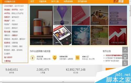网上兼职可以赚钱吗?网上赚钱的兼职项目