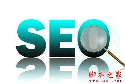 站长实战经验：一个月内把两个网站关键词做到搜索引擎前两页的技巧