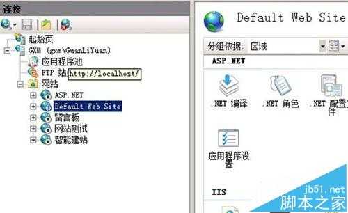 网站总是出现500错误怎么解决?