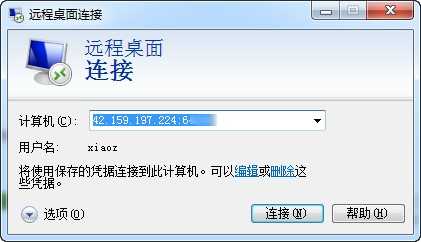 在微软Azure的服务器上创建Windows虚拟机的教程