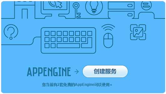 阿里百川容器引擎TAE的申请和管理教程