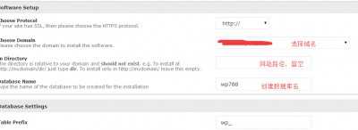 BlueHost服务器主机购买及安装WordPress的教程